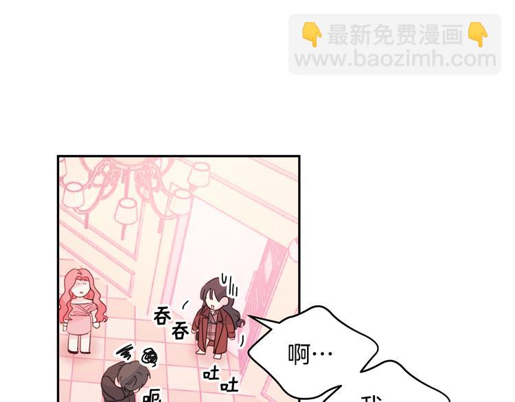 第45话 参加婚礼94