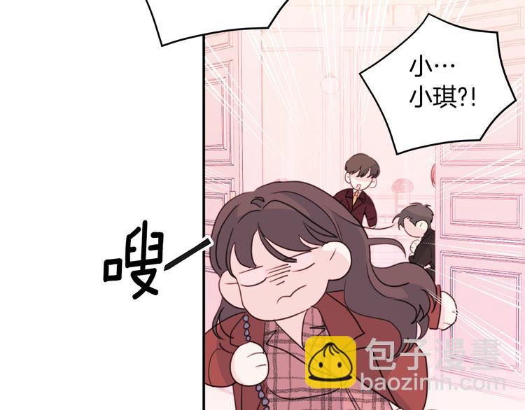 第45话 参加婚礼98