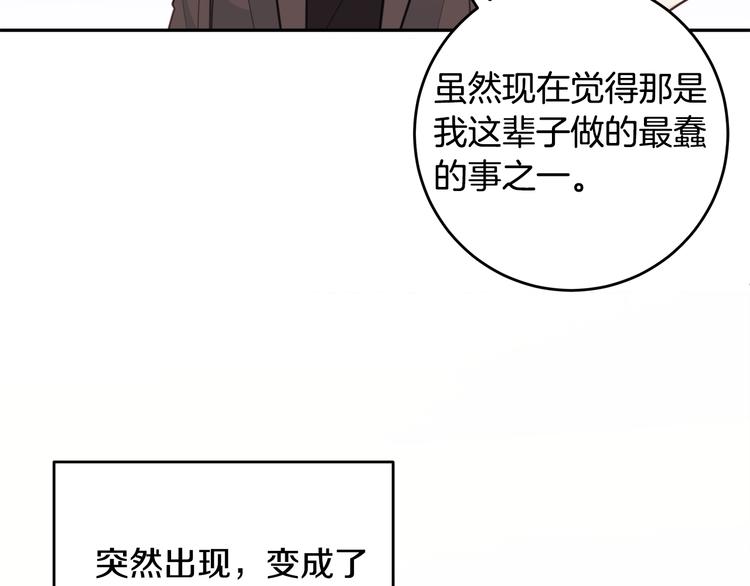 第46话 遇到未婚妻108