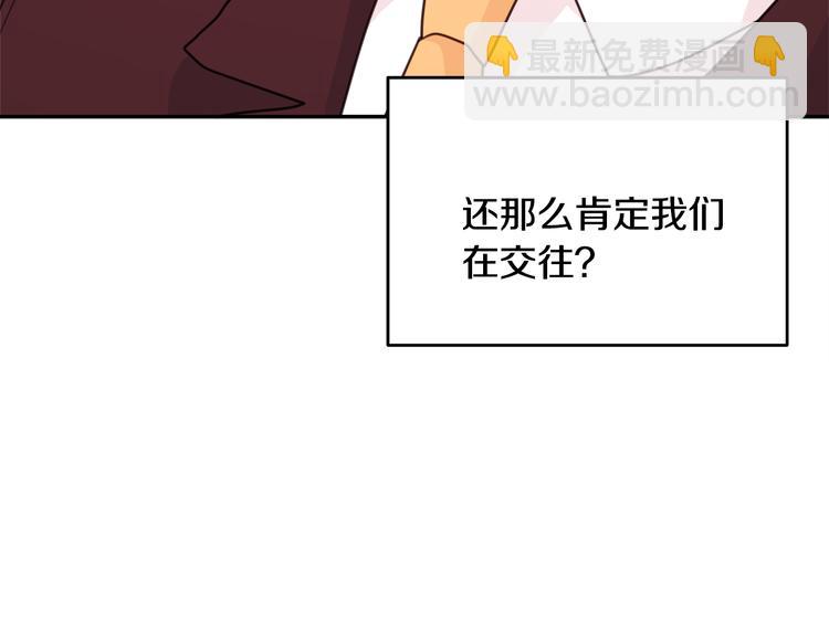 第46话 遇到未婚妻111