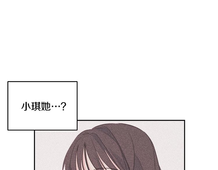第46话 遇到未婚妻112