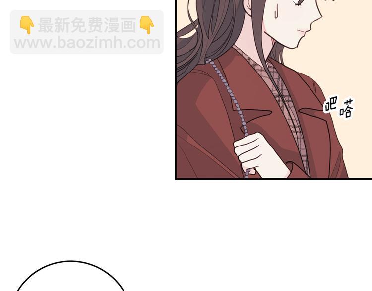 第46话 遇到未婚妻12