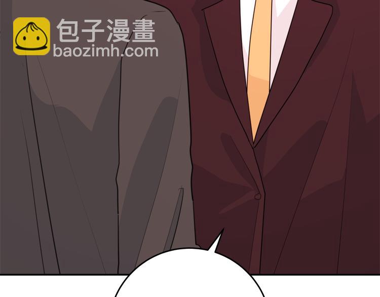 第46话 遇到未婚妻120