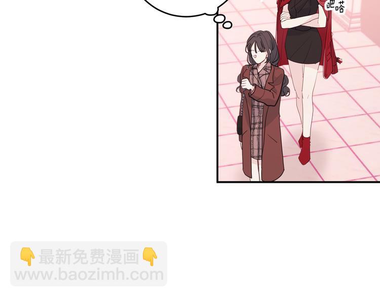 第46话 遇到未婚妻15