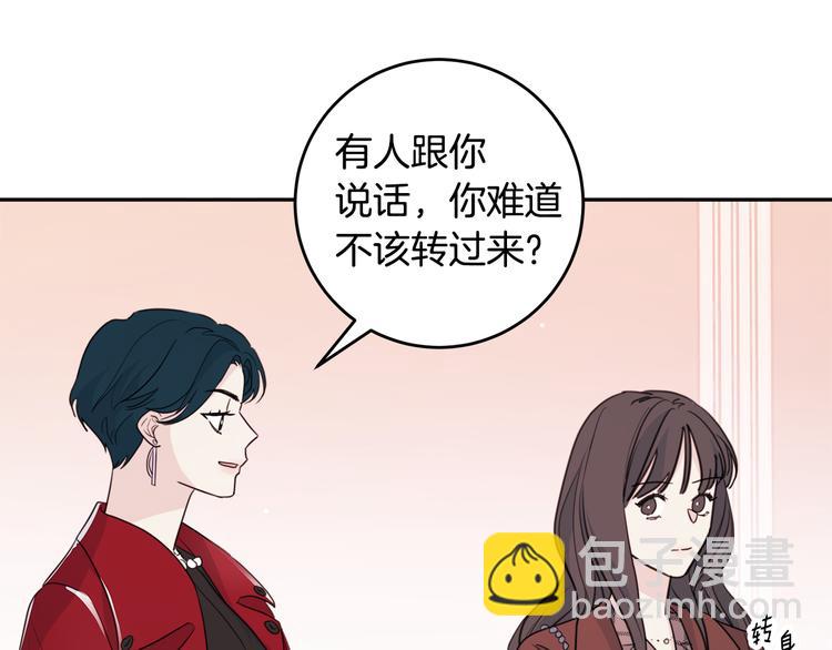 第46话 遇到未婚妻17