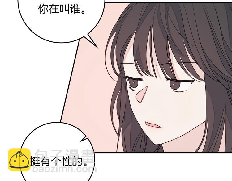 第46话 遇到未婚妻19