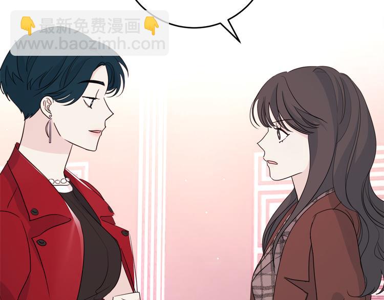 第46话 遇到未婚妻21