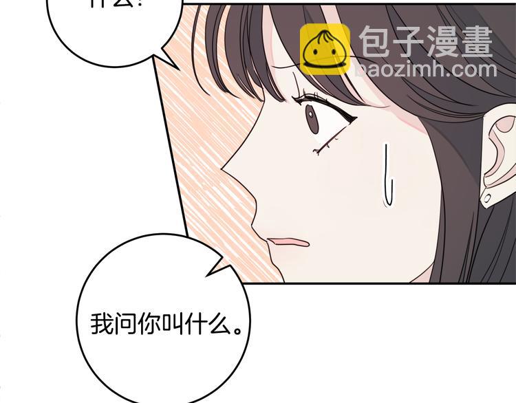 第46话 遇到未婚妻23