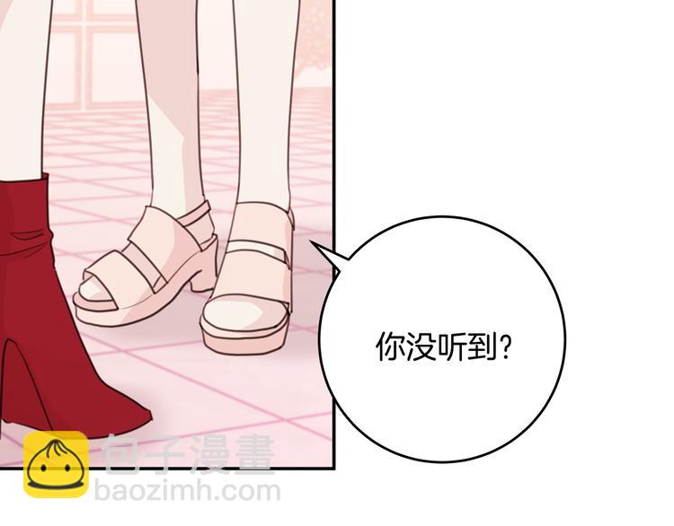 第46话 遇到未婚妻35