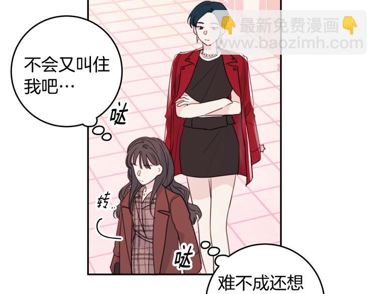 第46话 遇到未婚妻40