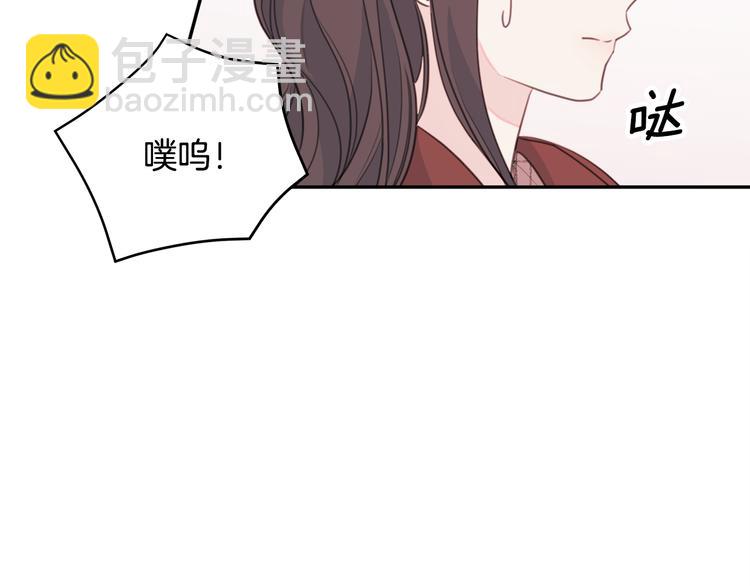 第46话 遇到未婚妻42