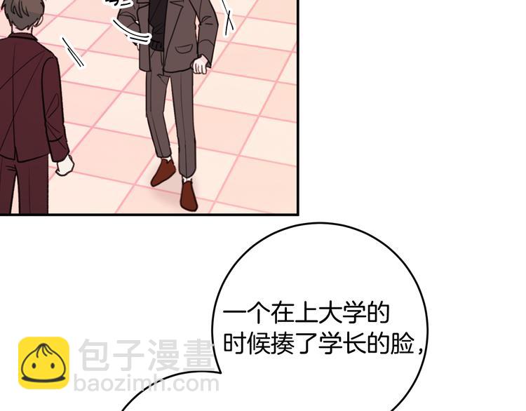 第46话 遇到未婚妻49