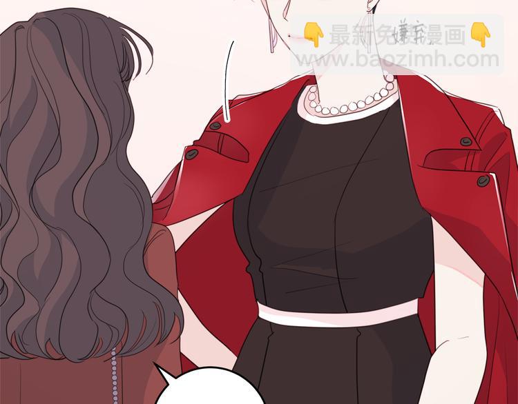 第46话 遇到未婚妻5