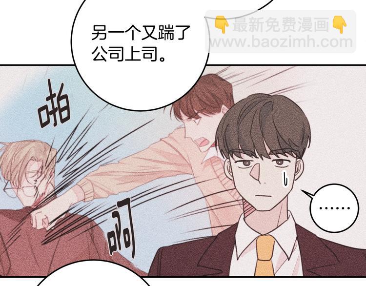 第46话 遇到未婚妻54