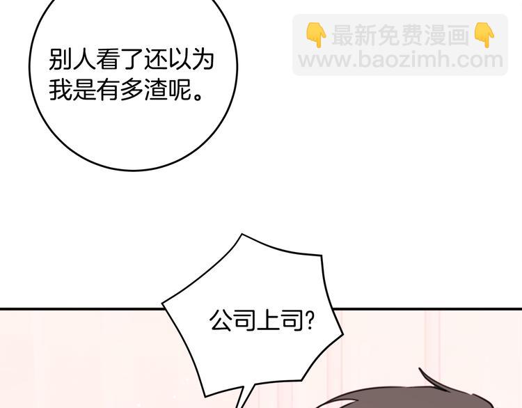 第46话 遇到未婚妻55