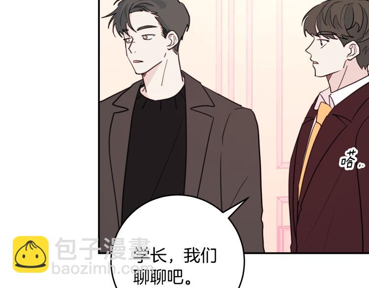 第46话 遇到未婚妻58