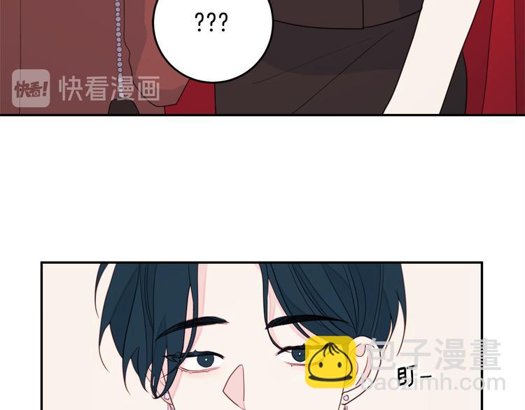 第46话 遇到未婚妻6