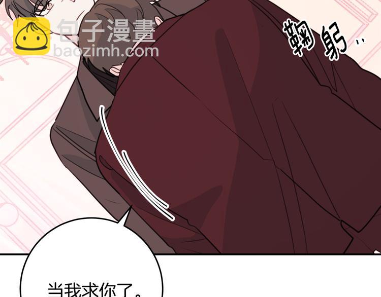 第46话 遇到未婚妻63