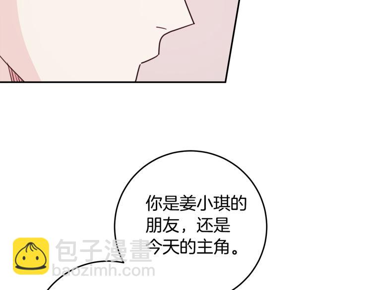 第46话 遇到未婚妻65