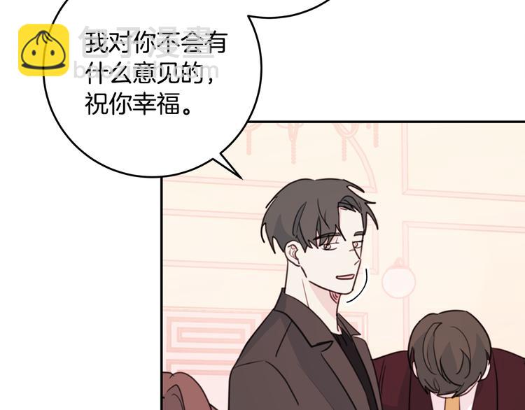 第46话 遇到未婚妻66