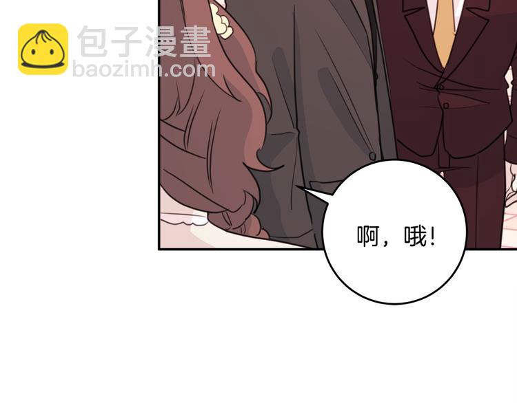 第46话 遇到未婚妻67