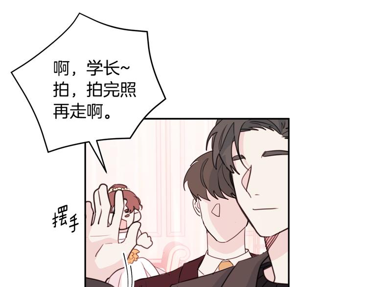 第46话 遇到未婚妻68