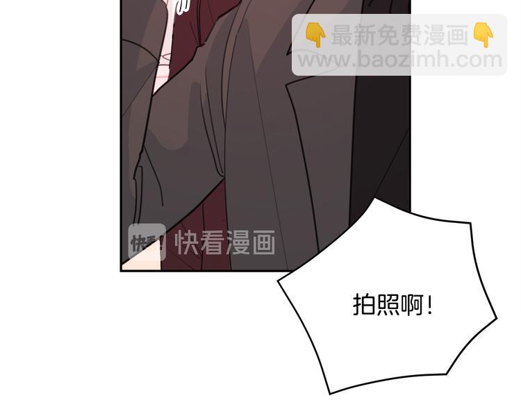 第46话 遇到未婚妻69