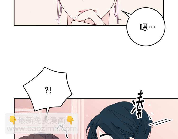 第46话 遇到未婚妻7