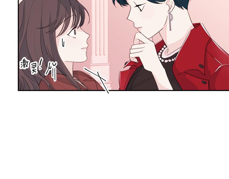 第46话 遇到未婚妻8