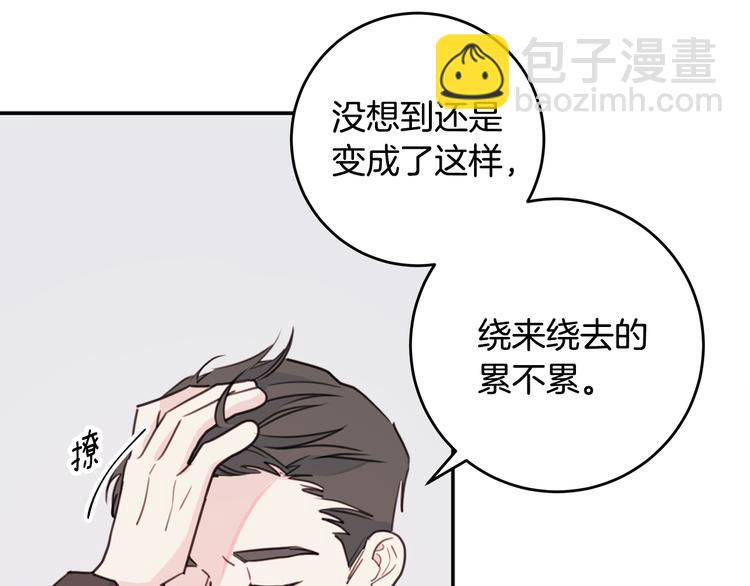 第46话 遇到未婚妻83
