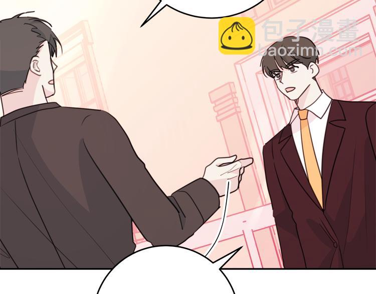 第46话 遇到未婚妻87