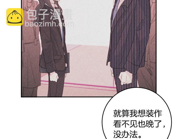 第46话 遇到未婚妻92