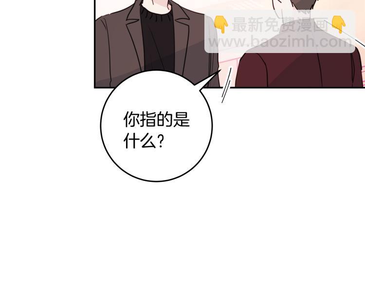 第46话 遇到未婚妻99