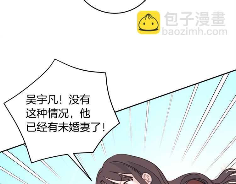 第47话 只是工作关系106