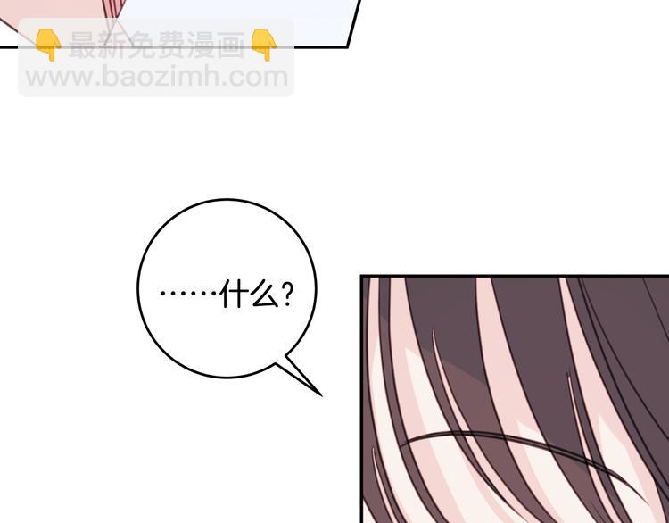 第47话 只是工作关系110