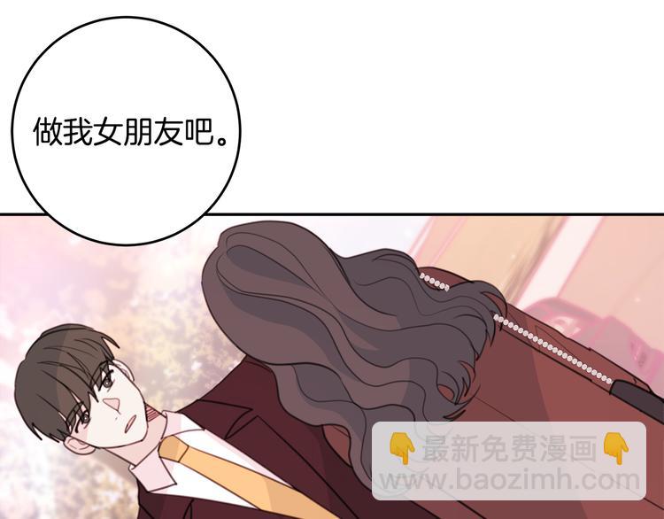 第47话 只是工作关系112