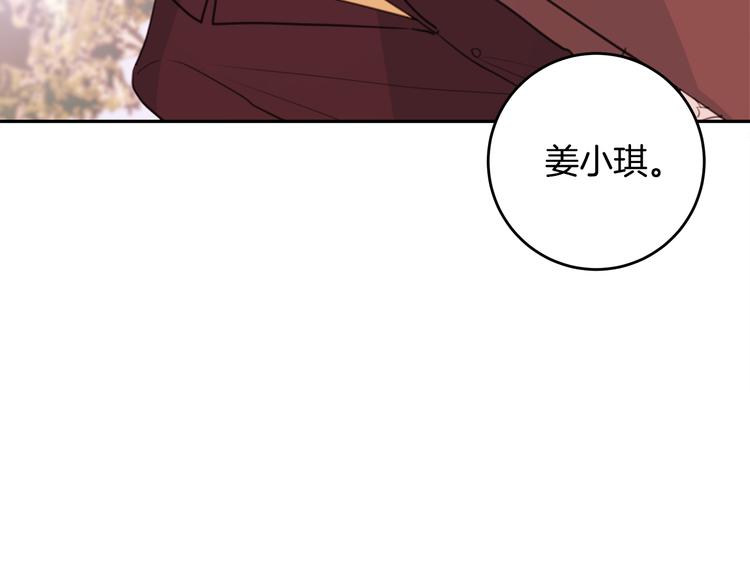 第47话 只是工作关系113