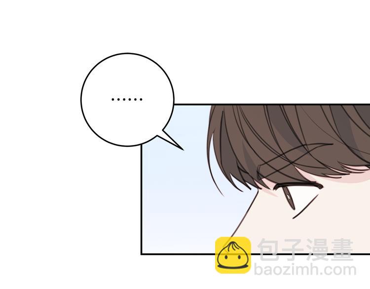 第47话 只是工作关系18