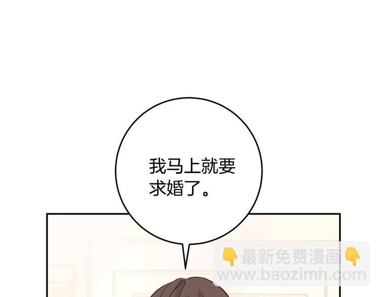 第47话 只是工作关系19