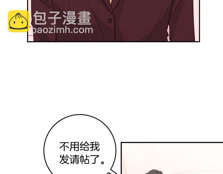 第47话 只是工作关系21
