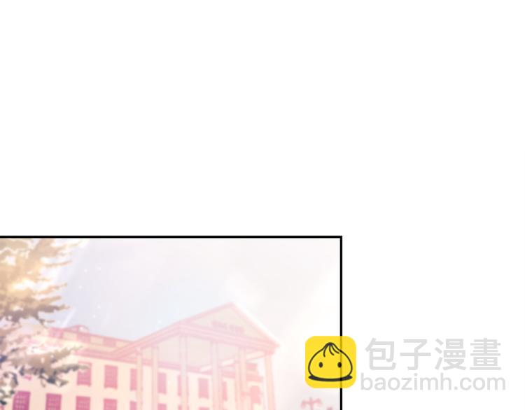 第47话 只是工作关系28