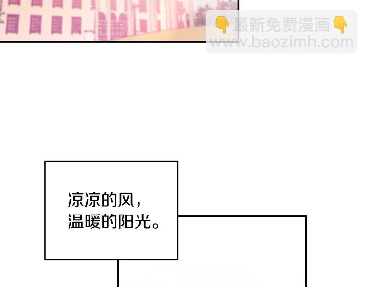 第47话 只是工作关系29