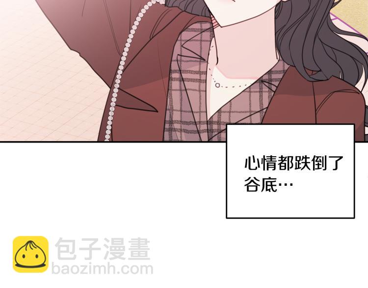 第47话 只是工作关系32