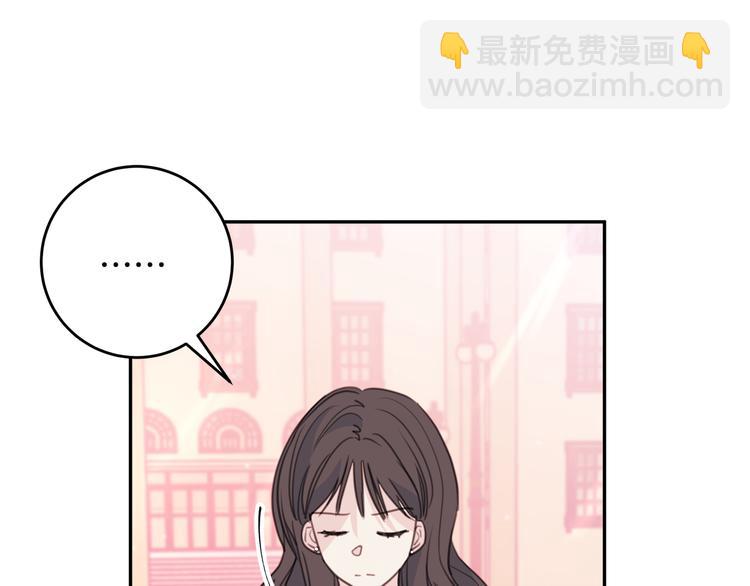 第47话 只是工作关系33