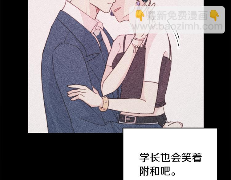 第47话 只是工作关系37