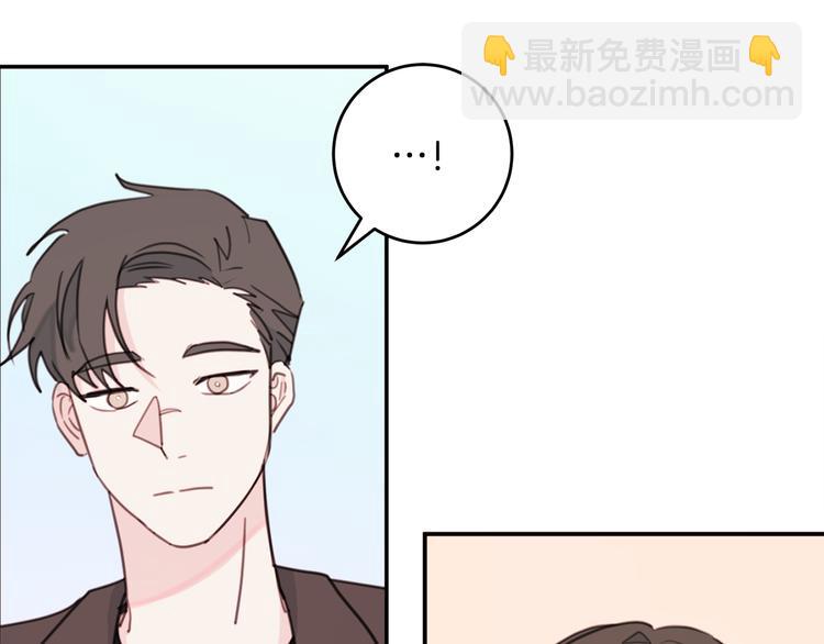 第47话 只是工作关系4