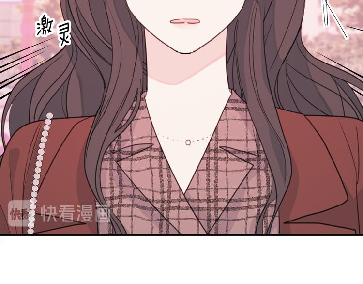 第47话 只是工作关系47