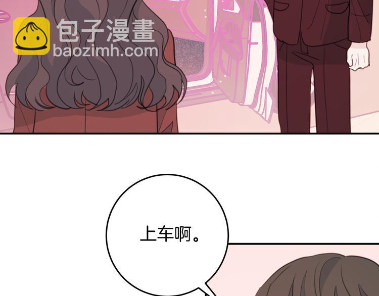 第47话 只是工作关系49