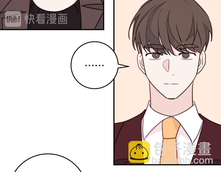 第47话 只是工作关系5
