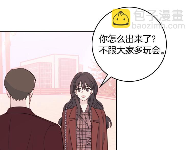第47话 只是工作关系55